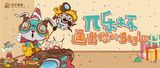 文章附图