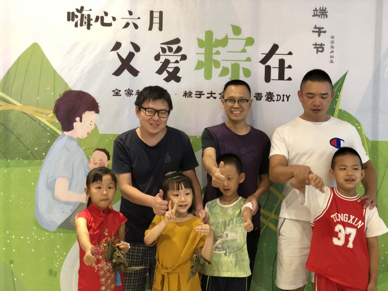5爸爸组团.jpg