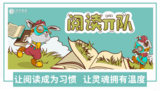 文章附图