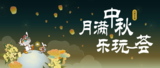 文章附图